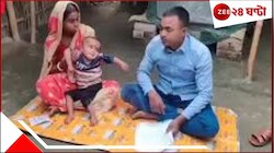 খুদে মেয়ের বিরল রোগ! চিকিত্‍সার খরচ শুনেই আতঙ্কে দিনমজুর বাবা, অসহায় মায়ের...