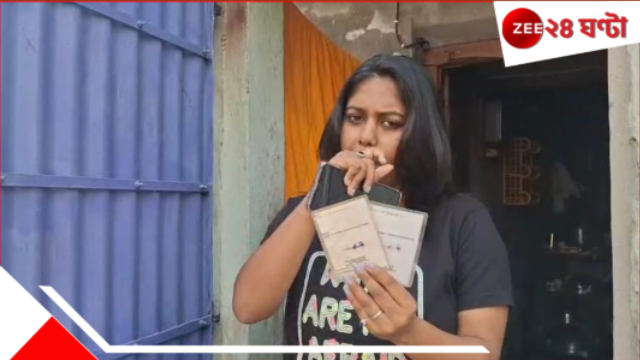 Voter List | Fake Voter: যে মৃত সে জীবিত, যে জীবিত সে মৃত! ভোটার তালিকায় 'ভূত' ভোটার TMC বুথ সভাপতির স্ত্রী... Voter List | Fake Voter: যে মৃত সে জীবিত, যে জীবিত সে মৃত! ভোটার তালিকায় 'ভূত' ভোটার TMC বুথ সভাপতির স্ত্রী...