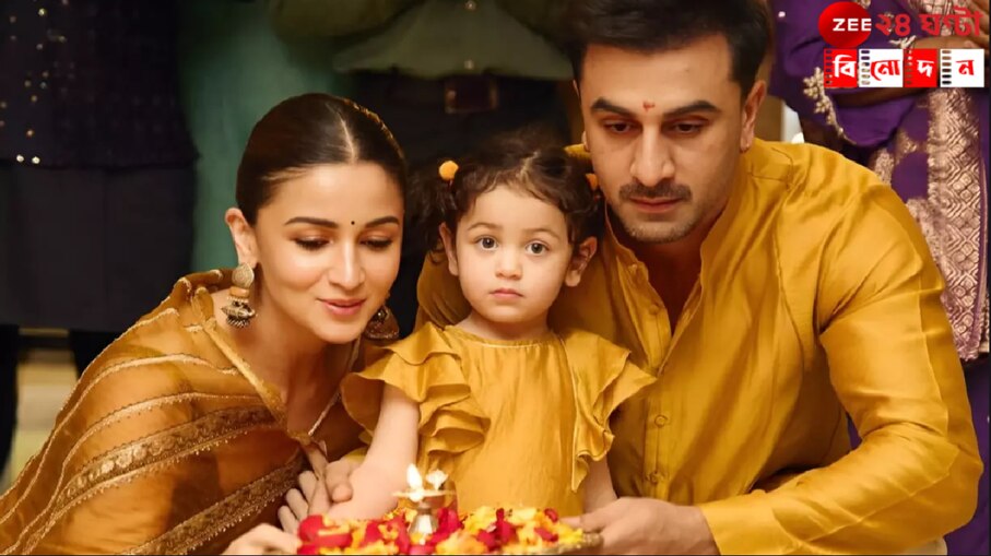 Alia Bhatt | Raha Kapoor: সইফকাণ্ডে ভীত রণবীর-আলিয়া! নেটপাড়া থেকে রাহার সব ছবি মুছে ফেললেন অভিনেত্রী...