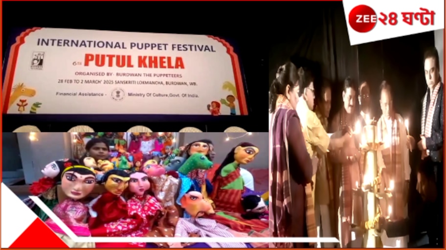 Puppet Show: রাবণবধ, আলাদিন, চণ্ডালিকা! এবার বাংলার মাটিতেই বিশ্বের পুতুল...