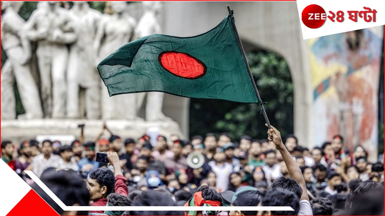 Bangladesh: গণতান্ত্রিক পরিবেশ তলানিতে! বাংলাদেশ নামল ২৫ ধাপ