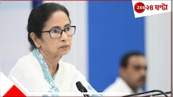 'লাল ফিতের বাঁধন আমাদের খুলতেই হবে', শিল্প-বৈঠকে কড়া বার্তা মুখ্যমন্ত্রীর!