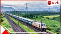 ১ কিমি যেতে কত বিদ্যুৎ লাগে একটি দূরপাল্লার ট্রেনের? কত টাকা সাশ্রয় হয় ভারতীয় রেলের?