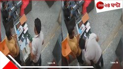রেস্তরাঁয় বিল মেটাতে মেটাতেই হার্ট অ্যাটাক!লুটিয়ে পড়লেন যুবক,মৃত্যু! Shocking Video