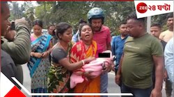ভ্যাকসিন নেওয়ার পরই হাঁচি, নাক-মুখ দিয়ে রক্ত! দেড়মাসের মেয়েকে হারিয়ে 'বিস্ফোরক' মা
