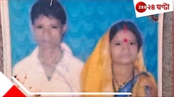 গলা কাটে স্ত্রী, স্বামী দেয় দড়ি! এবার আসানসোলে ট্যাংরা-হালতুর ছায়া... 