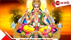 এমাসেই জায়গা বদল হচ্ছে সূর্যের, আর্থিক ক্ষতি-বিবাদ, কঠিন সময় এই ৪ রাশির