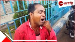 ডাক্তার বাবু, আমার মেয়েকে বাঁচান! বিষাক্ত সাপের কামড়ে প্রাণ গেল তেরোর মেয়ের...