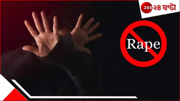 School Girl Raped: পিকনিকে নিয়ে গিয়ে বর্বর শিক্ষকের লালসার শিকার ছাত্রী! জানালেই... School Girl Raped: পিকনিকে নিয়ে গিয়ে বর্বর শিক্ষকের লালসার শিকার ছাত্রী! জানালেই...