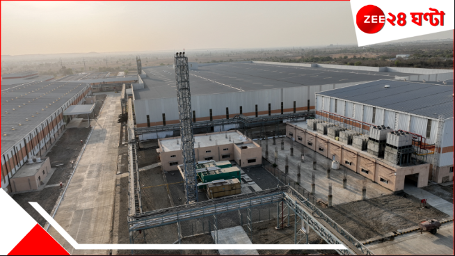 Patanjali Mega Food and Herbal Park: পতঞ্জলি মেগা ফুড অ্যান্ড হারবাল পার্কের হাত ধরে নাগপুরে বাড়বে কৃষকদের আয়... Patanjali Mega Food and Herbal Park: পতঞ্জলি মেগা ফুড অ্যান্ড হারবাল পার্কের হাত ধরে নাগপুরে বাড়বে কৃষকদের আয়...