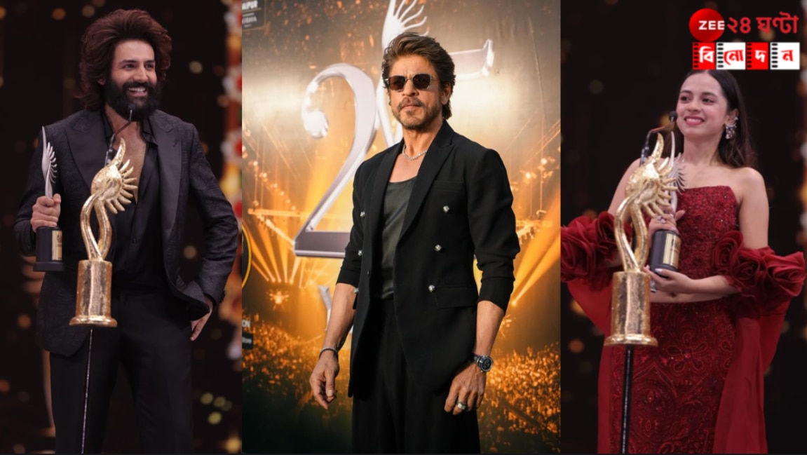 IIFA awards 2025: ‘লাপাতা লেডিস’-এর ঝুলিতে ১০ অ্যাওয়ার্ড, কার্তিক-নিতাংশীর জয় ঘিরে বিতর্ক…