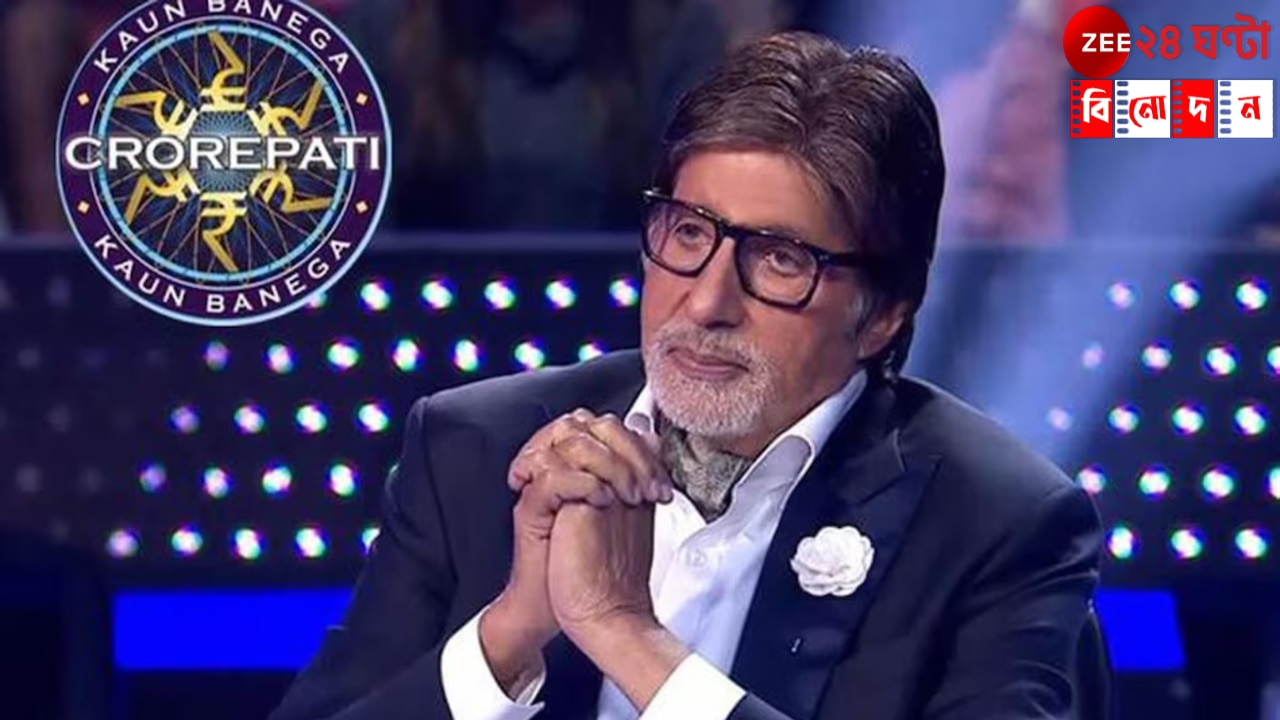 Amitabh Bachchan: KBC-কে বিদায় অমিতাভের! নতুন সঞ্চালকের দৌড়ে শাহরুখ-ঐশ্বর্য-ধোনি…