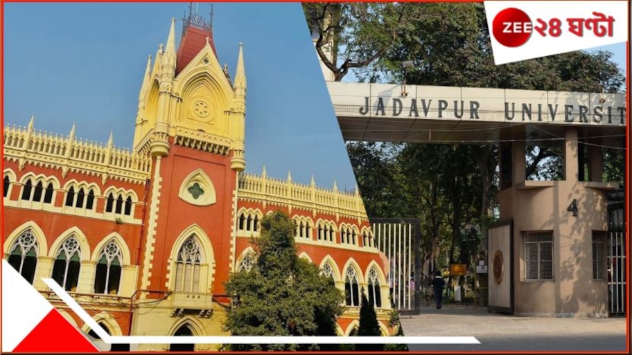 Jadavpur Case: 'FIR-এ নাম আছে তাই ছাত্র হলেও রিলিফ নয়', যাদবপুর কাণ্ডে স্বস্তি নয় উদ্দীপনদের... 