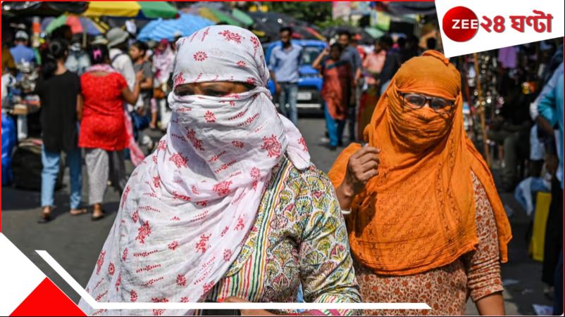 Bengal Weather: সপ্তাহান্তে মারাত্মক গরম! ৩৬ ডিগ্রিতে তাপপ্রবাহের সতর্কবার্তা, জ্বলবে বাংলা…