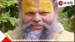 কলিযুগে ভয়ংকর যা হবে, তা নিয়ে প্রেমানন্দ মহারাজ যা বললেন, তা শুনে আপনি...