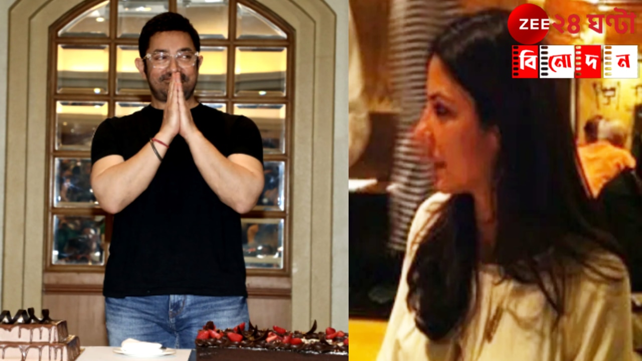 Aamir Khan introduce girl friend: ৬০-এও তীব্র ‘রং দে বাসন্তী’, আমিরের বাগানে গৌরী-ই ফুল! নতুন প্রেমের প্রথম প্রকাশ…