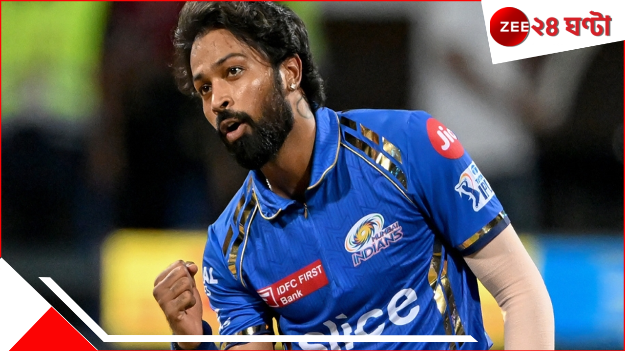 IPL 2025: পাঁচবারের আইপিএল চ্যাম্পিয়ন দলের কোচ হলেন বলিউড স্টার! IPL 2025: পাঁচবারের আইপিএল চ্যাম্পিয়ন দলের কোচ হলেন বলিউড স্টার!