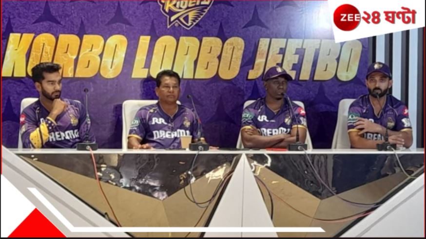 IPL 2025 | KKR: ‘অতীত নিয়ে কথা নয়’, গম্ভীরকে প্রশ্নে সোজাসাপ্টা জবাব কেকেআর কোচের! KKR Coach Chandrakant Pandit reacts in Gautam Gambhir