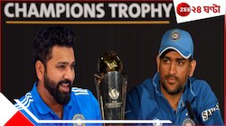 'রোহিতকে নিয়ে হীনম্মন্যতায় ভোগেন ঈর্ষাণ্বিত ধোনি'! ভাইরাল ভিডিয়োতে শোরগোল...
