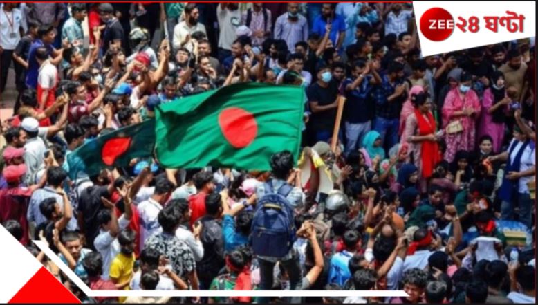 Bangladesh: লক্ষ্য সেই ভারত বিরোধিতাই! বাংলাদেশে আসছে আরও একটি রাজনৈতিক দল! Bangladesh: লক্ষ্য সেই ভারত বিরোধিতাই! বাংলাদেশে আসছে আরও একটি রাজনৈতিক দল!