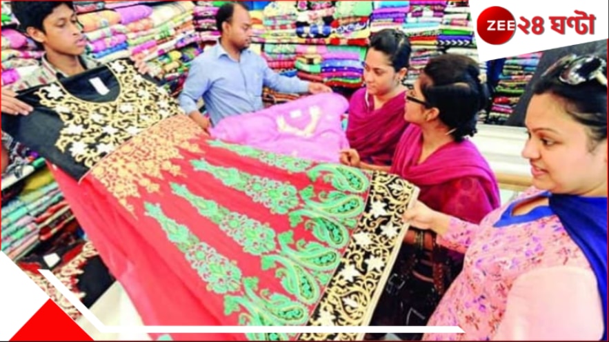Bangladesh: ঢাকায় জমেছে ঈদের কেনাকাটা! মার্কেটে মানুষের উপচেপড়া ভিড়... Bangladesh: ঢাকায় জমেছে ঈদের কেনাকাটা! মার্কেটে মানুষের উপচেপড়া ভিড়...