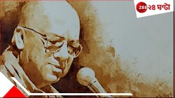 কবীর নামক সভ্যতার দলিল দস্তাবেজ 