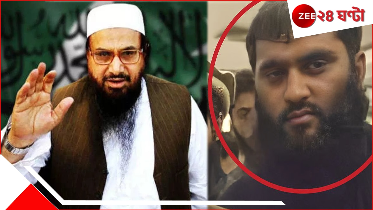 LeT Leader Killed: নিরাপত্তার ঘেরাটোপেও ঘিরে ধরে গুলি, ঝাঁজরা জঙ্গি হাফিজ সইদের বিশ্বস্ত সঙ্গী কাতাল