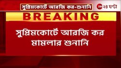 R G Kar Case | আরজি কর তদন্তে HC-নজরদারিতে সুপ্রিম-সায়, কী বলছেন আন্দোলনকারীরা! | Zee 24 Ghanta
