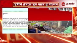 Kunal on Sudip Banerjee | 'সুদীপদা ১০০ বছর বয়স পর্যন্ত সব পদে থাকুন, সুস্থ থাকুন' | Zee 24 Ghanta 