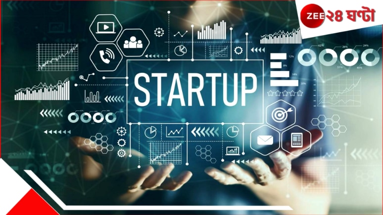 Free IIT courses on Startup India website: যে ১০টি বিনামূল্যের আইআইটি কোর্স করলে চাকরি হবেই, উপার্জনও প্রচুর... Free IIT courses on Startup India website: যে ১০টি বিনামূল্যের আইআইটি কোর্স করলে চাকরি হবেই, উপার্জনও প্রচুর...