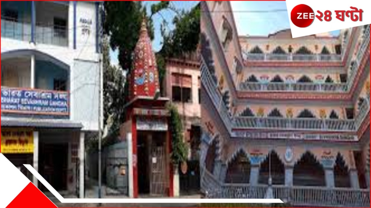 Bharat Sevashram Sangha: বালির লরির সঙ্গে মুখোমুখি সংঘর্ষ, মর্মান্তিক দুর্ঘটনায় মৃত্যু ভারত সেবাশ্রম সংঘের সন্ন্যাসী-সেবকের! Bharat Sevashram Sangha: বালির লরির সঙ্গে মুখোমুখি সংঘর্ষ, মর্মান্তিক দুর্ঘটনায় মৃত্যু ভারত সেবাশ্রম সংঘের সন্ন্যাসী-সেবকের!