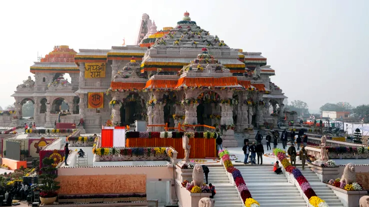 রামমন্দির রামমন্দির
