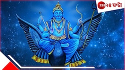 দীর্ঘ ৩০ বছর পর এমাসের শেষেই শনির গোচর, আর্থিক উন্নতি-সাফল্যে তোলপাড় হবে এই ৫ রাশ