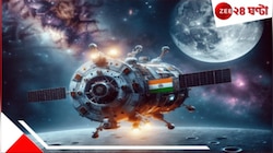 দুর্ধর্ষ চন্দ্রযান-৫ মিশনের ঘোষণা ইসরোর! ইতিহাস ছোঁবে ভারত...