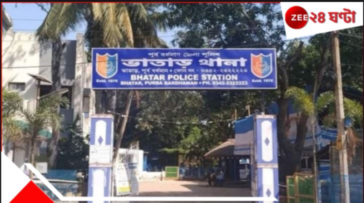 Burdwan: পুকুরের মালিকানা হারিয়ে চরম সিদ্ধান্ত! থানার সামনে প্রৌঢ়ের... ভয়ংকর কাণ্ড Burdwan: পুকুরের মালিকানা হারিয়ে চরম সিদ্ধান্ত! থানার সামনে প্রৌঢ়ের... ভয়ংকর কাণ্ড