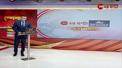 Maha Kumbh | Modi-র কুম্ভ-স্তুতি নিয়ে বিরোধীদের তীব্র কটাক্ষ, শুরু রাজনৈতিক তরজা! | Zee 24 Ghanta 