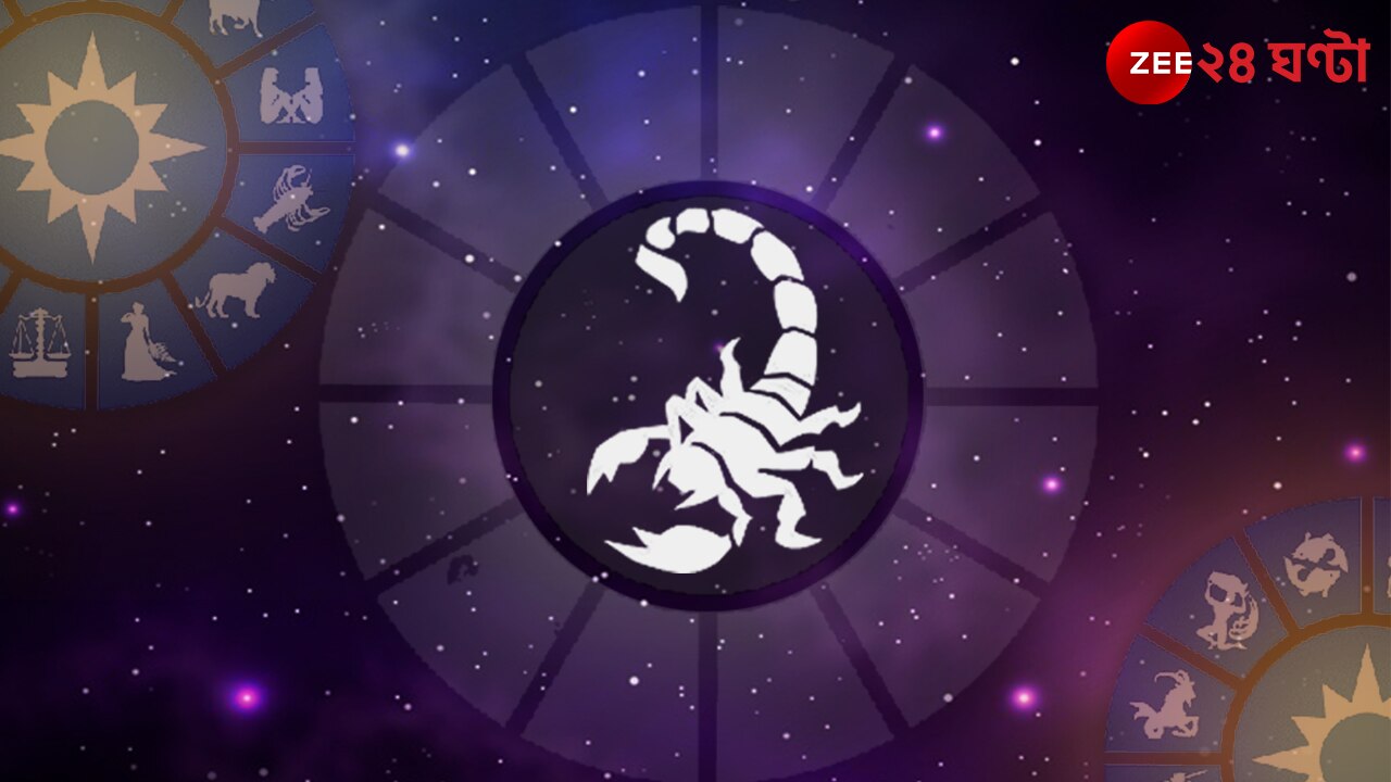 বৃশ্চিক SCORPIO রাশিফল Rashifal (Oct 24-Nov 22) বৃশ্চিক SCORPIO রাশিফল Rashifal (Oct 24-Nov 22)