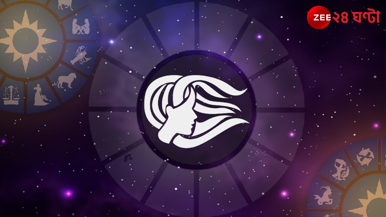 কন্যা VIRGO রাশিফল Rashifal (Aug 24-Sep 23) কন্যা VIRGO রাশিফল Rashifal (Aug 24-Sep 23)