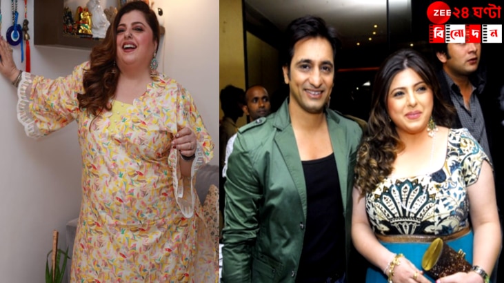 Delnaaz Irani: 'যখন একটা সম্পর্কে শ্রদ্ধা থাকে না, তখন...!', বললেন 'কাল হো না হো'-র জনপ্রিয় নায়িকা Delnaaz Irani: 'যখন একটা সম্পর্কে শ্রদ্ধা থাকে না, তখন...!', বললেন 'কাল হো না হো'-র জনপ্রিয় নায়িকা