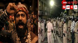 পর্দার হিংসা বাস্তবে! জ্বলছে মহারাষ্ট্র, ঔরঙ্গজেবকে ভিলেন করে বিপাকে ভিকির 'ছাওয়া'..