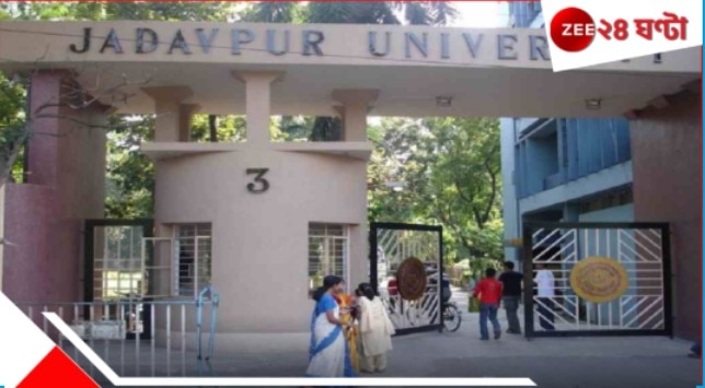 Jadavpur University: দুর্গ JU! বন্ধ ৫ নাম্বার গেট, ক্যাম্পাসে নিষিদ্ধ… জারি কড়া নির্দেশিকা…