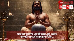 'যার বউ মুসলিম, সে কী করে এটা করল!', নাগপুর সংঘর্ষে কাঠগড়ায় ভিকি...