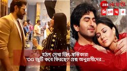 'প্রথম প্রেম'-এর সঙ্গে হঠাত্‍ দেখা! একান্তে হল কথাও, জিত্‍-স্বস্তিকায় মুগ্ধ নেটপাড়া