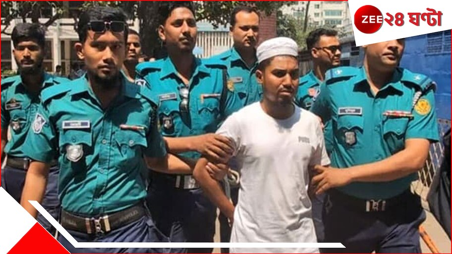 Bangladesh Crime: ৭ বছরের শিশুকে ধর্ষণের অপরাধে গৃহশিক্ষকের মৃত্যুদণ্ড!