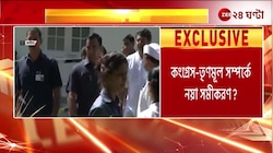 INDIA Alliance | ডেরেক ও সোনিয়ার কফি-পে-চর্চা, জাতীয় স্তরে কং-তৃণমূল নয়া সমীকরণ? | Zee 24 Ghanta