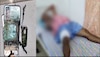 অপ্রীতিকর