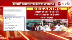 Debangshu on Suvendu | '২০০-র টার্গেট দিয়ে যারা ৭৭ পায়...' অঙ্ক কষে বিরোধী দলনেতাকে কটাক্ষ দেবাংশুর | Zee 24 Ghanta 