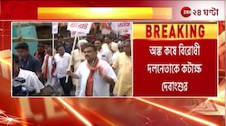 Debangshu on Suvendu | অংক কষে শুভেন্দুকে কটাক্ষ দেবাংশুর, কী বললেন দিলীপ ঘোষ? | Zee 24 Ghanta 