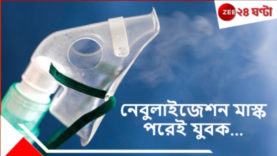 Carbon Monoxide Inside: 'সাবধান, ভিতরে কার্বন মনোক্সাইড,' মর্মান্তিক যন্ত্রণায় ভিতরে যুবক...