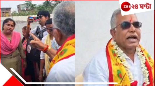 Dilip Ghosh: খড়গপুরে বিক্ষোভের মুখে পড়ে মেজাজ হারালেন দিলীপ! বললেন, 'গলা টিপে দেব'... Dilip Ghosh: খড়গপুরে বিক্ষোভের মুখে পড়ে মেজাজ হারালেন দিলীপ! বললেন, 'গলা টিপে দেব'...